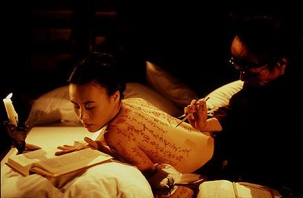 Tatuaje y erotismo 2 escritp_o.jpg
